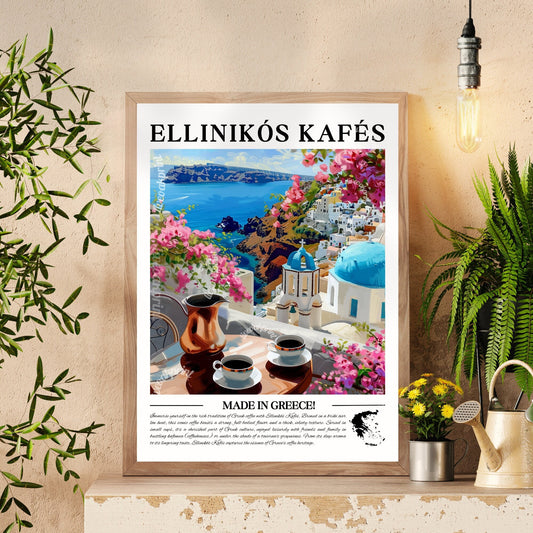 Greece - Ellinikós Kafés | Coffee Around The World Series | Greek Coffee Print - Greece Print - European Kitchen Art - Greece Wall Art